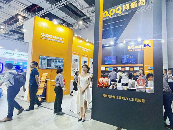 2023CIIF完美謝幕——工業(yè)引領，阿普奇E-Smart IPC賦能智能制造